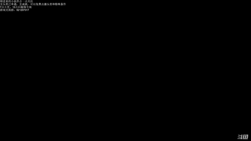 【2021-09-16 19点场】歪歪梯呀：先整整死亡细胞