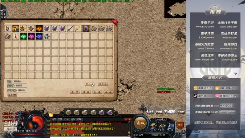 【2021-09-16 22点场】雨神丶：这几天晚上文哥代播 兄弟们~