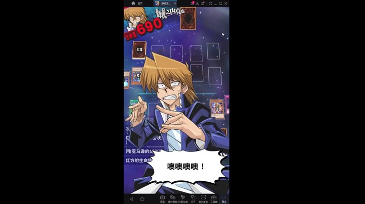 游戏王国服：亚马逊内战