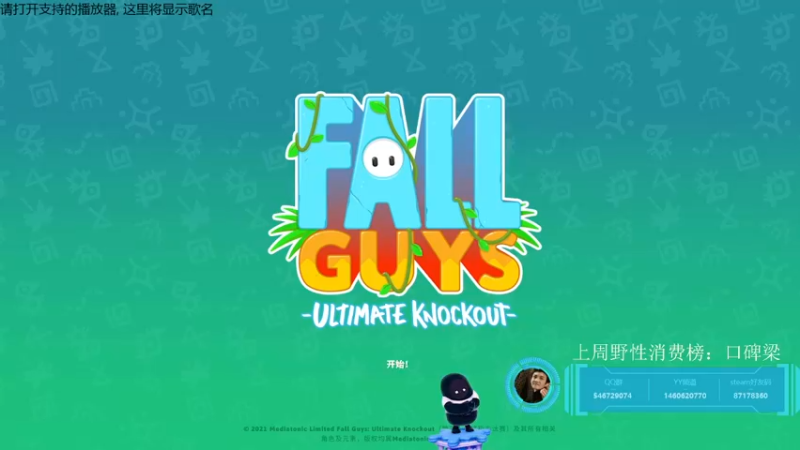 【2021-09-16 20点场】小雨骤灬：【小雨骤】你礼貌吗？？？
