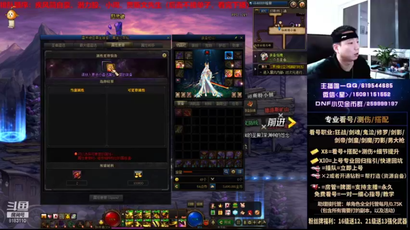 【2021-09-17 04点场】星灬叔：极限测伤、遴选、看号细节提升、回归指引