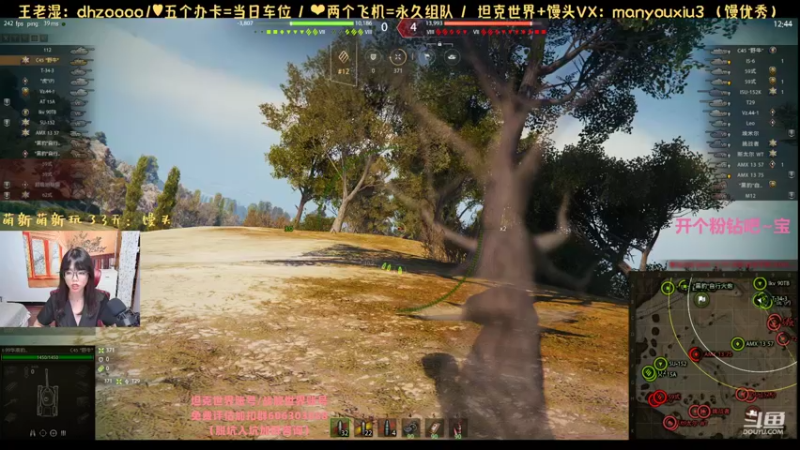 【火色的王老湿 坦克世界】2021-09-17 19:25:29-2021-09-17 19:40:31