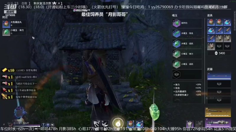 【2021-09-15 19点场】馒头超仙女哒：今天声音有点御哥哥来呀