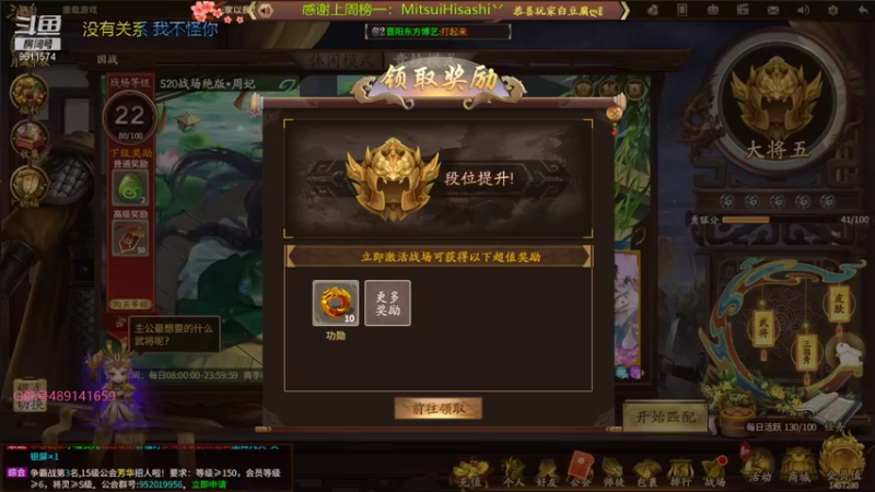 【2021-09-17 17点场】肥猪go：国战斗地主