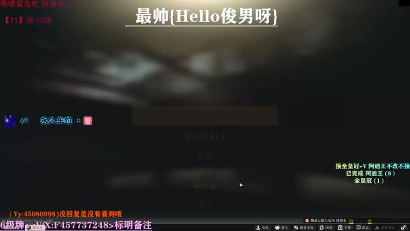 【2021-09-16 22点场】兮枫ovo：【实验室】打怪肝71?有车位!!!