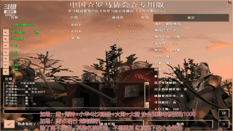【2021-09-17 02点场】罗马协会：罗马协会精彩赛事