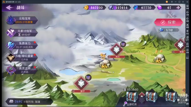 【2021-09-14 18点场】奇怪的陌笑：魔王与征服公测