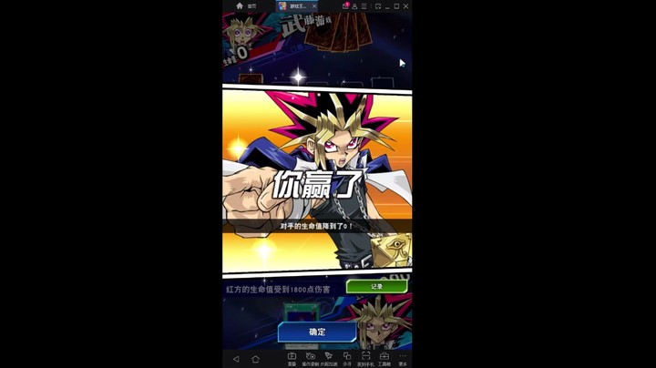 游戏王国服：中门大开的OTK