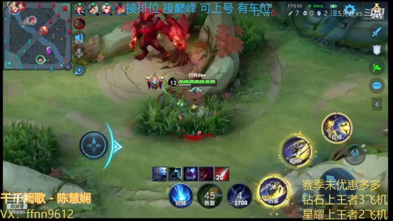 耀:哎 为什么峡谷的小姐姐看到我就跑 咱们谈谈人生。