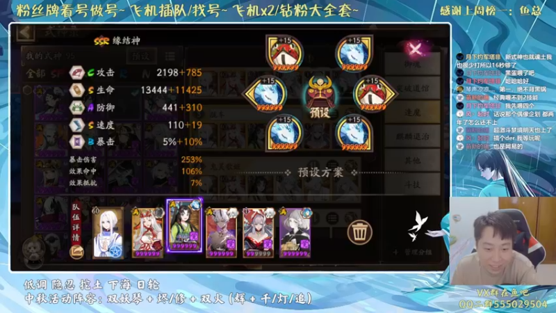 【2021-09-16 23点场】血墨丶：对萌新最友好的直播间