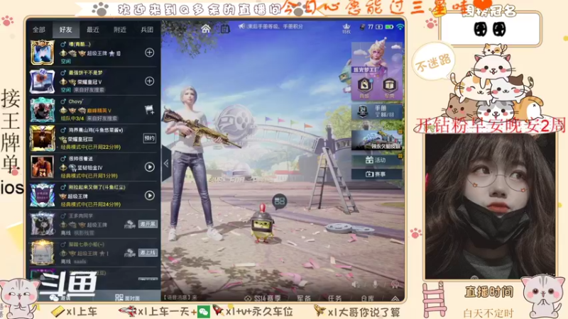 【2021-09-12 02点场】Q多余：青铜排位的蔡文姬