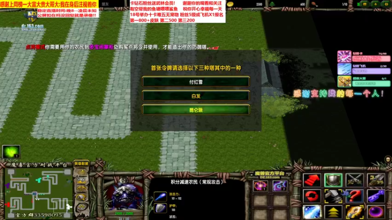 剑神首发