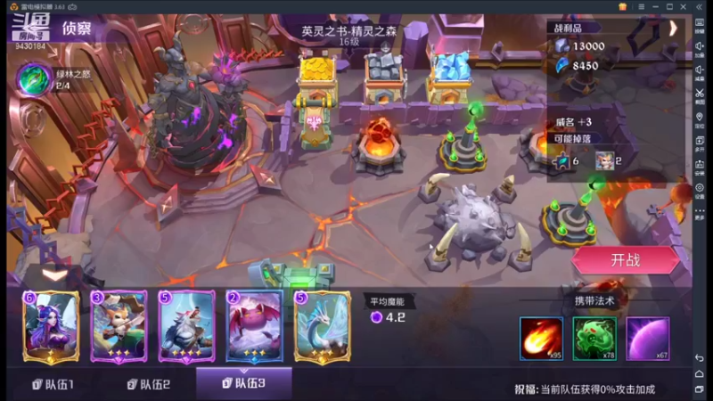 【2021-09-14 20点场】奇怪的陌笑：魔王与征服公测