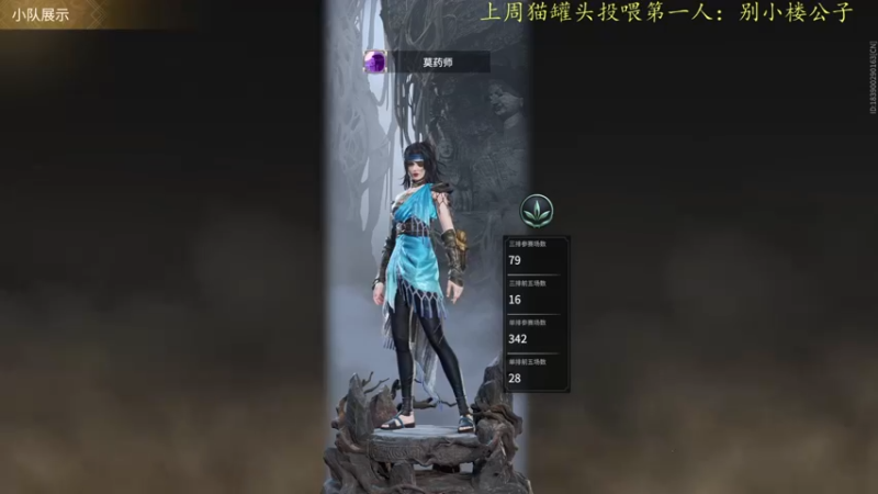 【2021-09-17 00点场】莫药师：早呀小朋友~