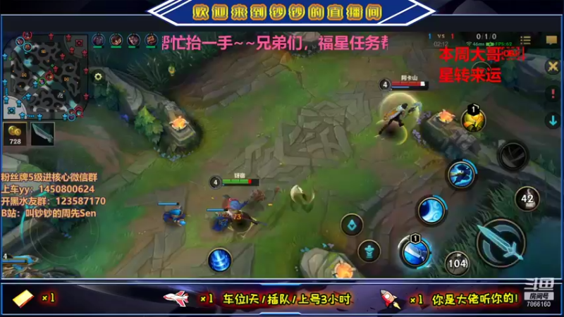 【2021-09-16 18点场】叫钞钞的周先Sen：手机在路上，先打波国际服~！