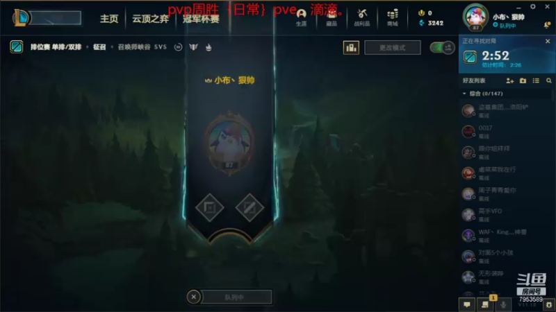 【2021-09-16 10点场】亦然xing：周四啦。明天更新~