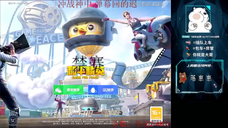 【2021-09-15 14点场】耿枫QUQ：K2 冲冲冲 冲战神