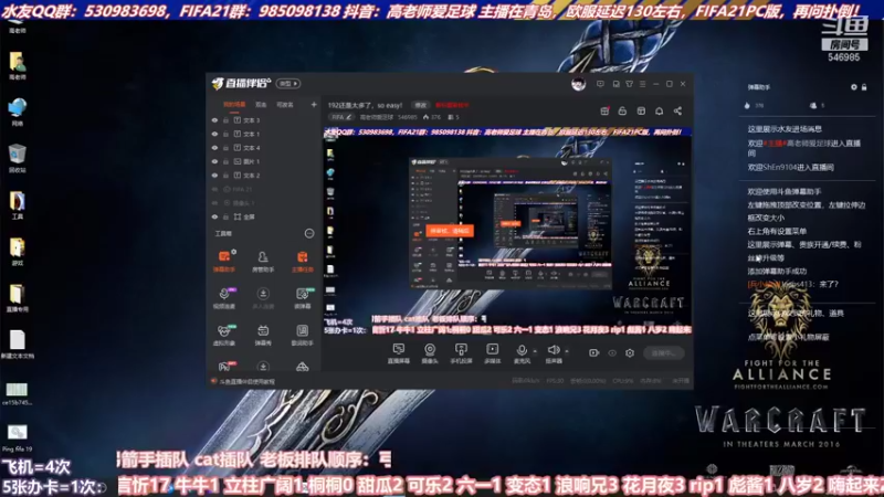 【2021-09-17 14点场】高老师爱足球：今天试试加减次数1：1