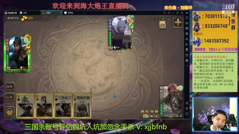 【2021-09-16 19点场】海大炮王o：晚上好，直播中