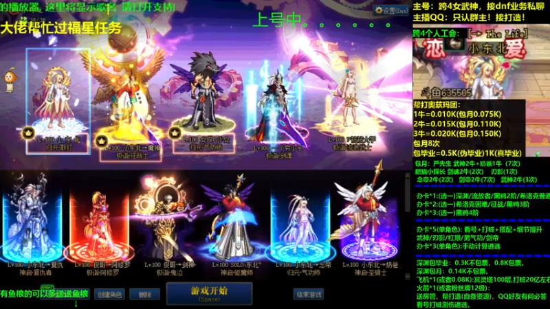 【2021-09-16 22点场】小东北女散打：跨4女武神：帮打看号测伤打造