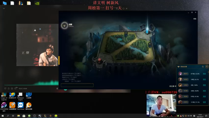 【2021-09-17 17点场】暗夜猎手光头强：第一vn：刺客流打法！