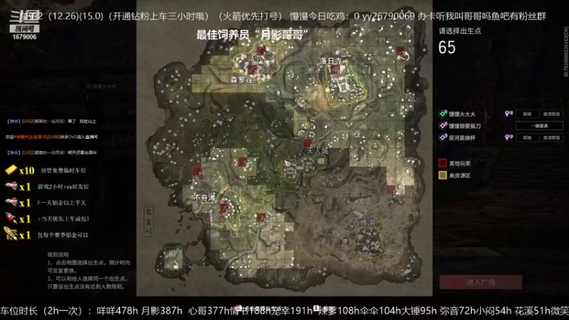 【2021-09-16 18点场】馒头超仙女哒：回收二手小哥哥