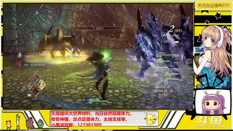 【2021-09-17 16点场】晴天果果：原神救护站---急你所需
