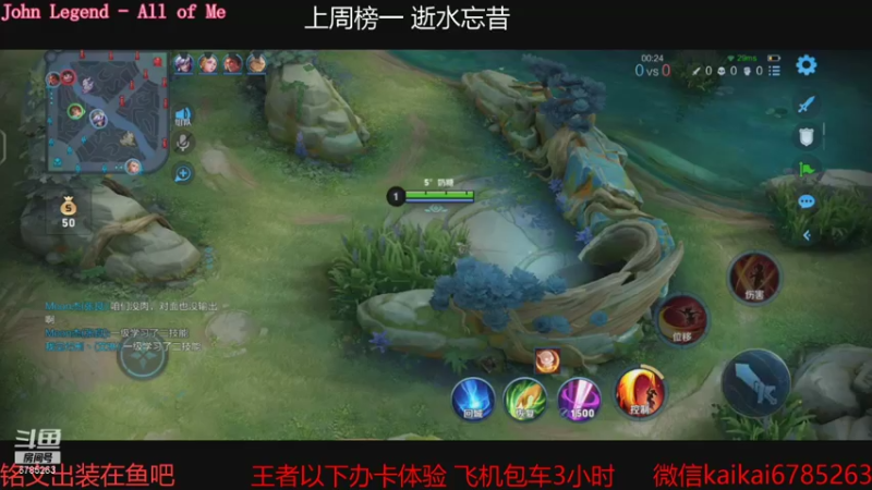 【2021-09-15 23点场】美丽开：要上分的快来吧 赛季要结束了