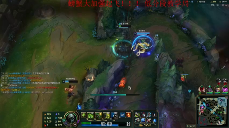 【2021-09-17 00点场】攻其不备出其不意：峡谷之巅第一（螃蟹）厄加特教学！！！