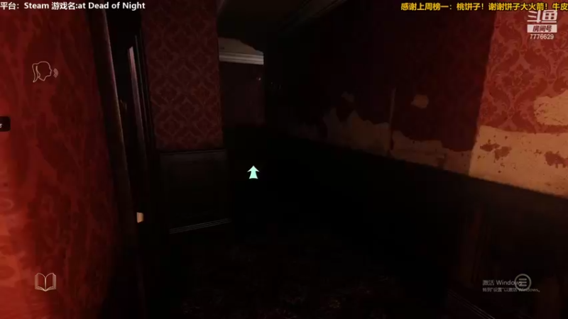 【2021-09-16 19点场】秀才冷男：604.恐怖解密嫌疑！探索未知领域！