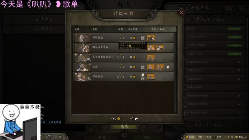 【2021-09-17 21点场】聂聂绝不空砍：馋AD，今天继续联盟晚点骑砍