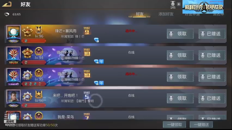聖殿灬米兰彡的精彩时刻 20210916 23点场