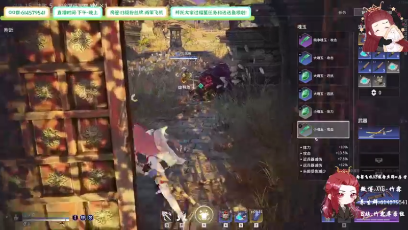 【2021-09-16 21点场】竹霖嗷：看别人振刀