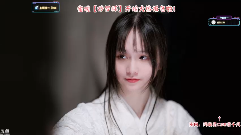 【2021-09-15 01点场】SARO๑：❤️午夜心灵治愈！【北美】❤️
