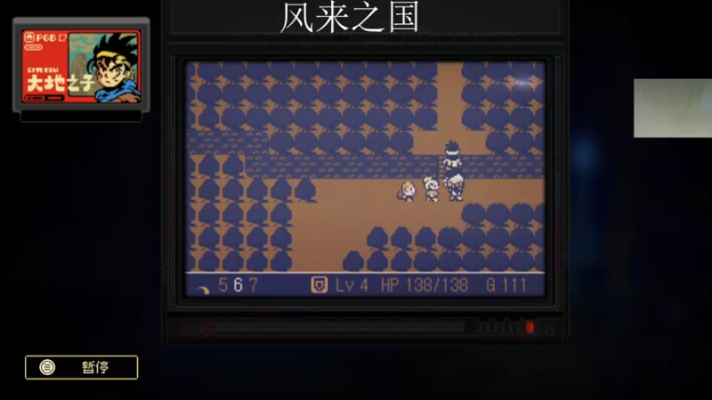 【2021-09-17 00点场】章随便先生：风来之国 今晚爆肝。