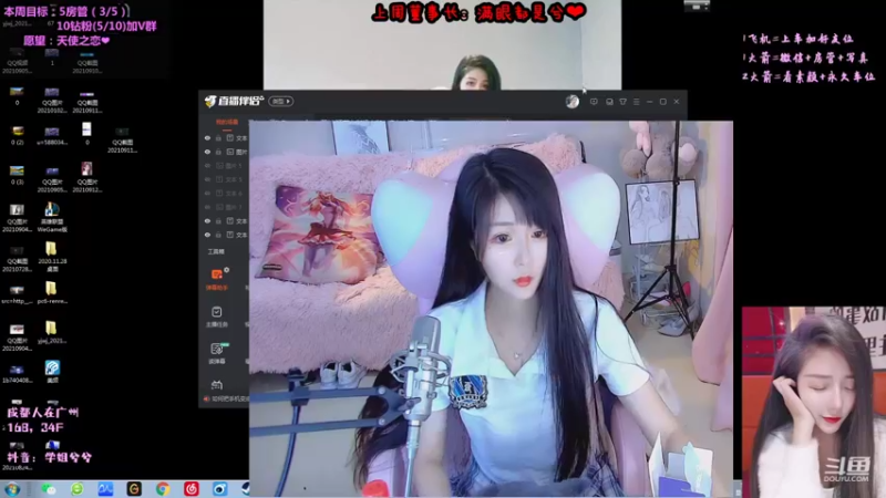 【2021-09-17 19点场】34f软绵绵的兮兮猫：四川/江苏）御姐本御，渣女本渣~