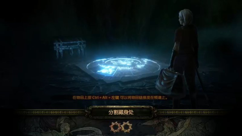 速刷集锦