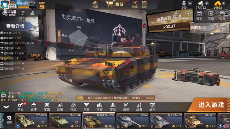 【2021-09-16 17点场】神怒流云飞沙：流云飞沙的直播间