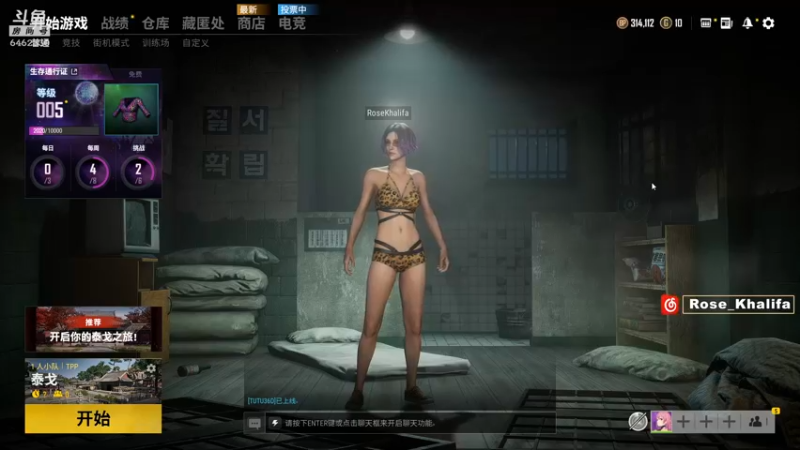 【2021-09-17 18点场】大魔王马小跳：【28】COD18，坐牢倒计时，19天