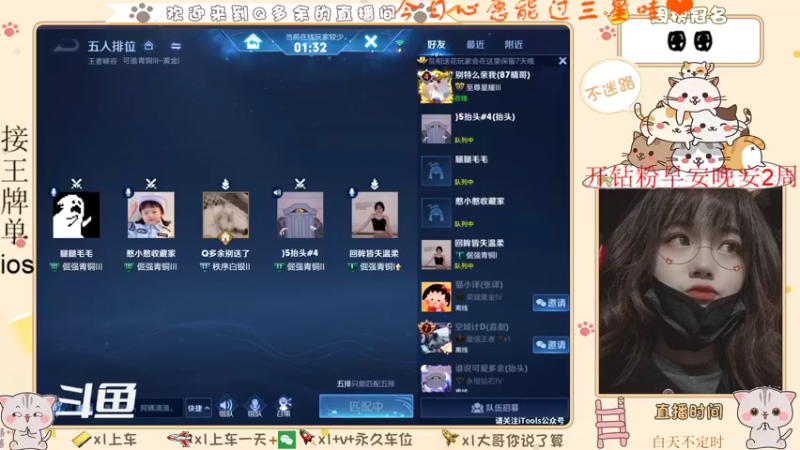 【2021-09-12 04点场】Q多余：青铜排位的蔡文姬