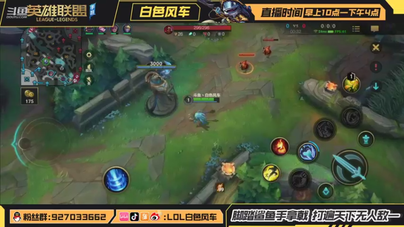 【2021-09-16 21点场】白色风车丶丶丶丶：C测国服第一，鱼人King,第一个白金！
