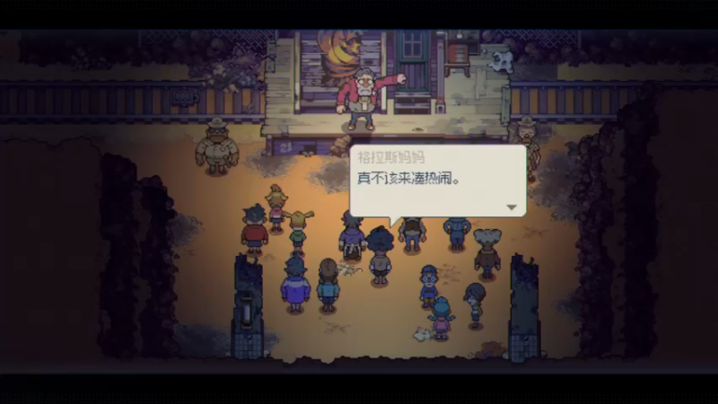 风来之国通关流程1_199