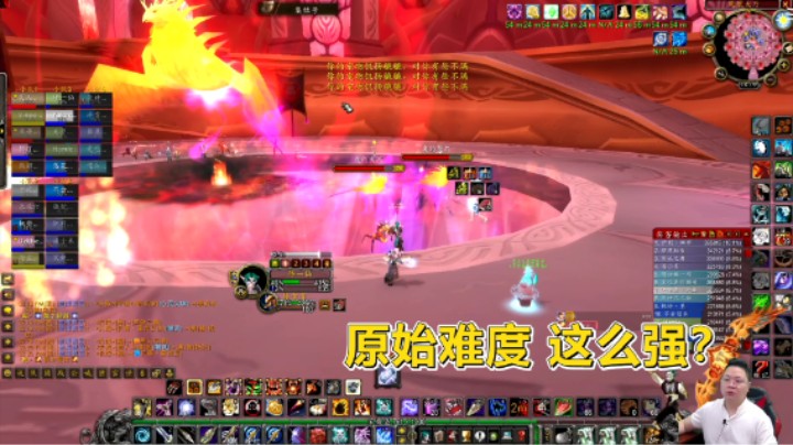 魔兽TBC怀旧服：风暴要塞老一，10多年前也没这么强啊？记错了？