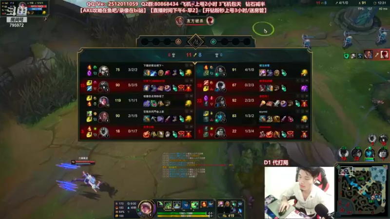 【2021-09-17 02点场】Akl托尼老师：感受史诗级阿卡丽钻1乱杀教学吧