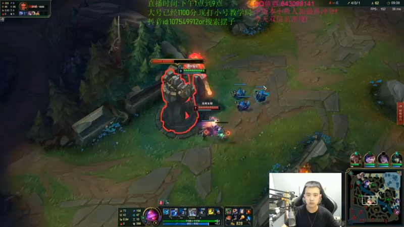 【2021-09-17 20点场】LOL丶摇摆：双倍亲密度!教学局.屠杀的一天!