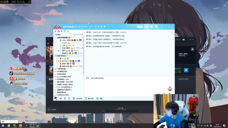 【2021-09-15 19点场】轰轰仔：轰轰：晚上8点不见不散