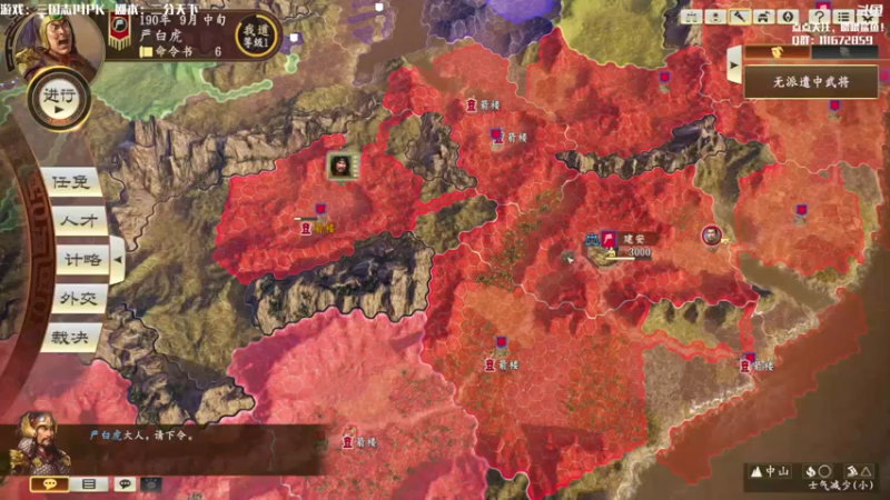 【2021-09-17 10点场】主播落雨：有空调的直播间。