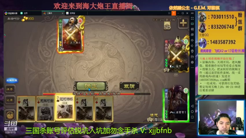 【2021-09-15 21点场】海大炮王o：晚上好，直播中