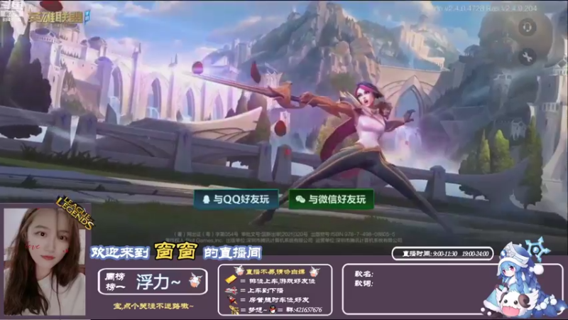 【2021-09-15 13点场】AW丶西窗儿：开服啦~冲冲冲！！