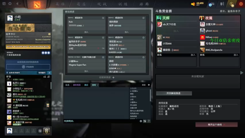 【2021-09-17 20点场】yyfyyf：怒冲8000！
